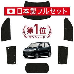 y9/16IőSz2,800~zyzՁ{4z SR MH23Sn TVF[h J[e Ԓ ObY V[X Cg tZbg 1䕪 WAGONR ԗpJ[e J[tB J[VF[h TC