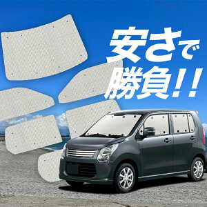 yY/1tZbgzyzՁ{3z SR MH34Sn TVF[h J[e Ԓ ObY NtgVF[h Ntg TVF[h WAGONR ԗpJ[e J[tB J[VF[h TCh 