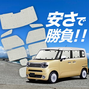 yY/1tZbgz S R X}C MX81S ^ MX91S ^ TVF[h J[e Ԓ ObY NtgVF[h Ntg TVF[h WAGONR SMILE ԗpJ[e J[tB J[VF[h