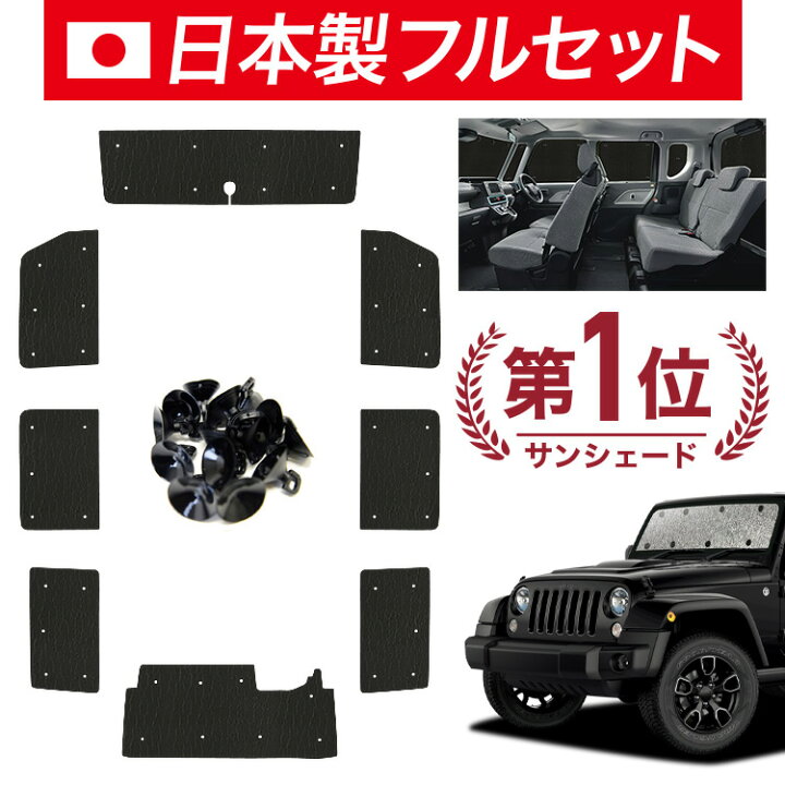 楽天市場】【4/14限定！最大全額3,800円引】【吸盤＋5個】 ラングラー 