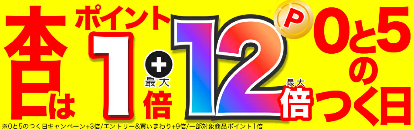 楽天市場 | 趣味職人 - バイク＆カー用品、カーテンいらず 