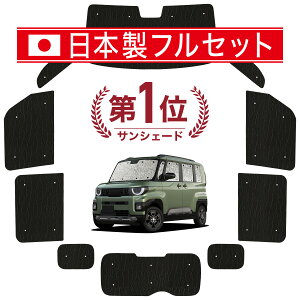 �y4/5����I�ő�S�z3,800�~���z�y�z�Ձ{1�z �V�^ �f���J�~�j BA BA1A BA2A BA5A BA6A �Ή� �T���V�F�[�h �J�[�e�� �Ԓ��� �O�b�Y �V�[�����X ���C�g �t���Z�b�g 1�䕪 �ԗp�J�[�e�� �J�[�V�F�[�h 