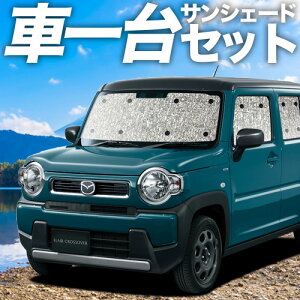 y10/30IőSz3,500~zyzՁ{3z tANXI[o[ MS52/92S TVF[h J[e Ԓ ObY V[XTVF[h ԗpJ[e J[tB J[VF[h TCh 