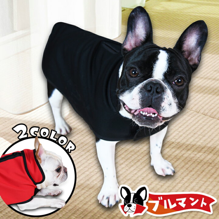楽天市場 フレンチブルドッグ フレブル 服 犬服 レインコート ドッグウェア コート ジャケット ベスト アウター 暖かい 防寒 着脱 簡単 防水 保温 フリース 裏起毛 リード ハーネス 対応 かわいい 可愛い シンプル 犬 ペット 散歩 赤 黒 ブルマント ネコポス Lotno 3