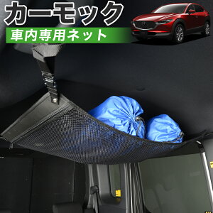 y11/6IőSz1,900~zyiz CX-30 DMEP/DM8P/DMFP^  J[bN lbg V Ԓ ObY AVXgObv [|Pbg [tlbg  ėpi LotNo.01