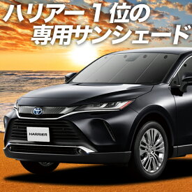 楽天市場 新型ハリアーの通販