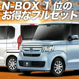 楽天市場 N Box Jf3 車中泊の通販