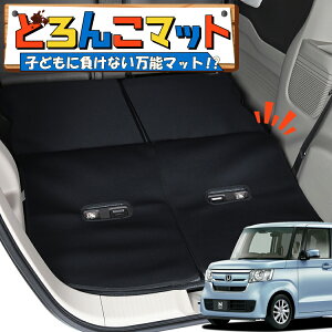 y11/15IőSz2,400~z N-BOX N-BOXJX^ JF3/4n QbW}bg gN}bg Q[W}bg tA}bg Jo[ ԗpi h~  { ybg AEghA Lv 