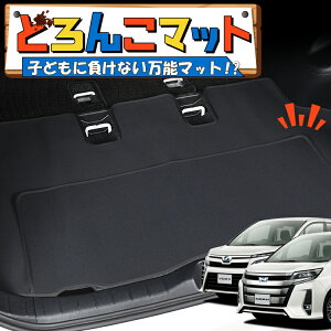 車用フロアマット カーマット ヴォクシー 80系の人気商品 通販 価格比較 価格 Com 車用フロアマット カーマット ヴォクシー 80系の人気商品 通販 価格比較 価格 Com