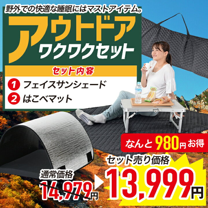 楽天市場】【お得2点セット】アウトドア バッグ マット 枕 大容量 収納 