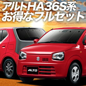 楽天市場 Ha36 シェードの通販