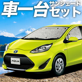 楽天市場 アクア 車中泊の通販