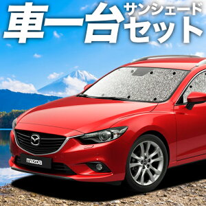 y9/23IőSz3,000~zyzՁ{1z MAZDA6 AeUS GJn TVF[h J[e Ԓ ObY V[XTVF[h ATENZAWAGON }c_6 ԗpJ[e J[tB J[VF