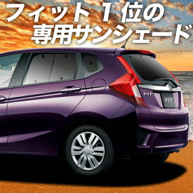 楽天市場 フィット Gp6 車中泊の通販