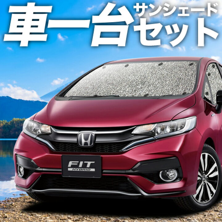 ㉔ ホンダ フィットSパケ GK3 パネル,.L.フロントフェンダー