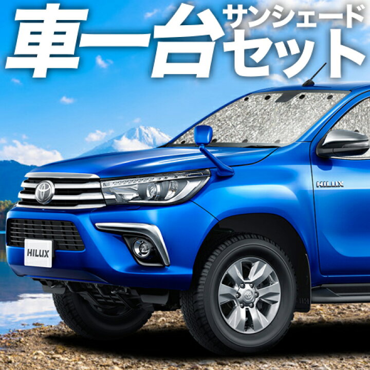 楽天市場】【先手必勝！スーパーSALE特価】 ハイラックス GUN125型 