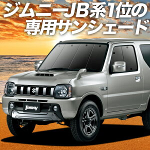 サーフィン 車 便利 グッズ カー用品の人気商品 通販 価格比較 価格 Com