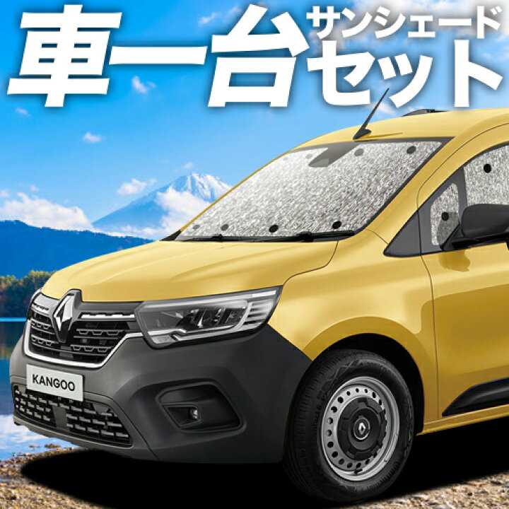 楽天市場】【3/25限定！最大全額3,500円引】 ルノー カングー KF KFKH  