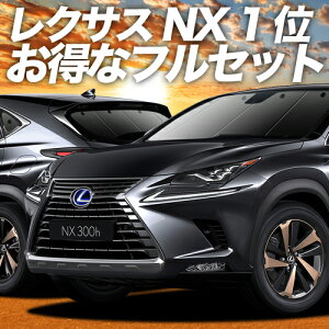 車 カーテン 後部座席の人気商品 通販 価格比較 価格 Com