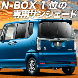 サーフィン 車 カスタムの人気商品 通販 価格比較 価格 Com