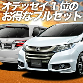 楽天市場 オデッセイ アクセサリー 車用品 車用品 バイク用品の通販