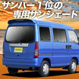 楽天市場 サンバー 車 中泊の通販
