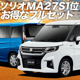 楽天市場 ソリオ カーテン 日除け用品 アクセサリー 車用品 車用品 バイク用品の通販
