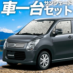 yX[p[SALEző3,900~N[|oyzՁ{2z SR MH34Sn TVF[h J[e Ԓ ObY V[XTVF[h WAGONR ԗpJ[e J[tB J[VF[h TC