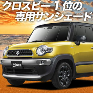 車用サンバイザーの通販 価格比較 価格 Com