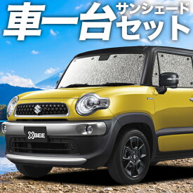 楽天市場 クロスビー 車中泊の通販