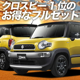 楽天市場 クロスビー 車中泊の通販