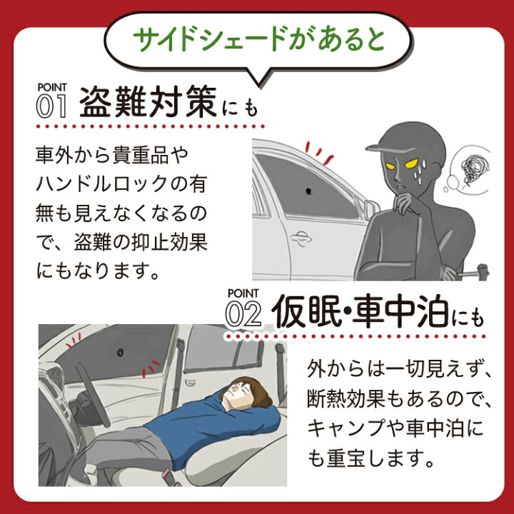 楽天市場 毎月1日は趣味職人の日 サンシェード 車 フロント 傘 に最適 サイド サンシェード 傘式 傘型 ロールシェード 汎用品に 車 サンシェード フロントカバー フロントサンシェード コンパクト カーサンシェード Suv 軽自動車 ミニバン フロントガラス 日除け 横