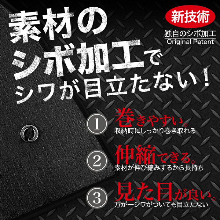 楽天市場 毎月1日は趣味職人の日 サンシェード 車 フロント 傘 に最適 サイド サンシェード 傘式 傘型 ロールシェード 汎用品に 車 サンシェード フロントカバー フロントサンシェード コンパクト カーサンシェード Suv 軽自動車 ミニバン フロントガラス 日除け 横