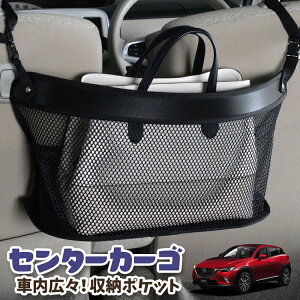  [ obO |Pbg @\ V[gobN  ֗ObY lbg ^]  ~jo y SUV eBbV X}z hNz_[ Z^[J[S CX-3 DKn CX-3 LotNo.03