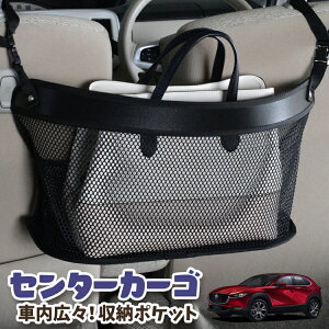  [ obO |Pbg @\ V[gobN  ֗ObY lbg ^]  ~jo y SUV eBbV X}z hNz_[ Z^[J[S CX-30 DMEP/DM8P/DMFP^ DMEP DM