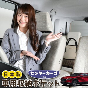  [ obO |Pbg @\ V[gobN  ֗ObY lbg ^]  ~jo y SUV eBbV X}z hNz_[ Z^[J[S CX-30 DMEP/DM8P/DMFP^ DMEP DM
