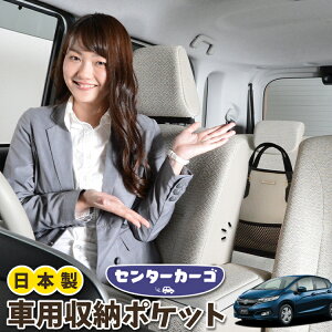 車 収納 バックの人気商品 通販 価格比較 価格 Com
