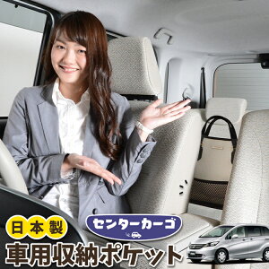  [ obO |Pbg @\ V[gobN  ֗ObY lbg ^]  ~jo y SUV eBbV X}z hNz_[ Z^[J[S t[h GB3/4n GB3 GB4 G