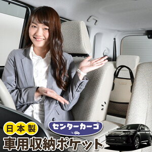  [ obO |Pbg @\ V[gobN  ֗ObY lbg ^]  ~jo y SUV eBbV X}z hNz_[ Z^[J[S nA[60n ZSU60W ZSU65W
