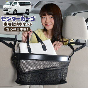  [ obO |Pbg @\ V[gobN  ֗ObY lbg ^]  ~jo y SUV eBbV X}z hNz_[ Z^[J[S nCG[X 200n S-GL 