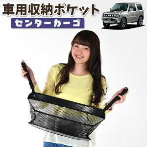  [ obO |Pbg @\ V[gobN  ֗ObY lbg ^]  ~jo y SUV eBbV X}z hNz_[ Z^[J[S Wj[ JB23 JIMNY LotNo.0