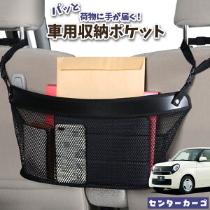  [ obO |Pbg @\ V[gobN  ֗ObY lbg ^]  ~jo y SUV eBbV X}z hNz_[ Z^[J[S N-ONE JG1/2n Gk  N 