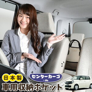  [ obO |Pbg @\ V[gobN  ֗ObY lbg ^]  ~jo y SUV eBbV X}z hNz_[ Z^[J[S N-ONE JG1/2n Gk  N 