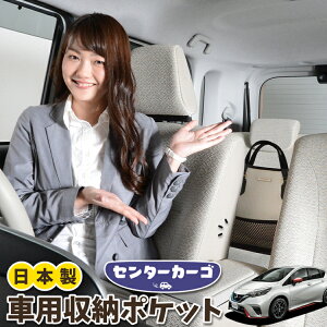 [ obO |Pbg @\ V[gobN  ֗ObY lbg ^]  ~jo y SUV eBbV X}z hNz_[ Z^[J[S m[g E12n e-POWER NOTE L
