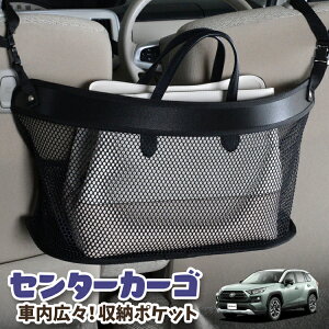 [ obO |Pbg @\ V[gobN  ֗ObY lbg ^]  ~jo y SUV eBbV X}z hNz_[ Z^[J[S V^ RAV4 50n MXAA50 AXAH50