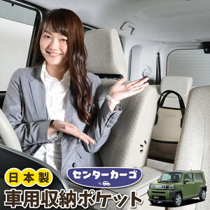  [ obO |Pbg @\ V[gobN  ֗ObY lbg ^]  ~jo y SUV eBbV X}z hNz_[ Z^[J[S ^tg LA900/910S^ TAFT Lo