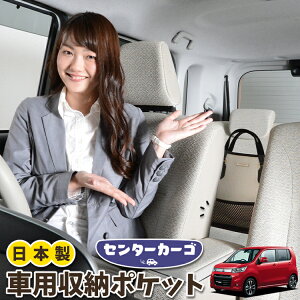  [ obO |Pbg @\ V[gobN  ֗ObY lbg ^]  ~jo y SUV eBbV X}z hNz_[ Z^[J[S SR MH34Sn WAGONR LotN