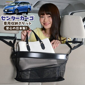 �� ���[ �o�b�O �|�P�b�g ���@�\ �V�[�g�o�b�N �������� �֗��O�b�Y �l�b�g �^�]�� ����� �~�j�o�� �y������ SUV �e�B�b�V�� �X�}�z �h�����N�z���_�[ �Z���^�[�J�[�S �E�B�b�V�� ZGE 20/25�n WI