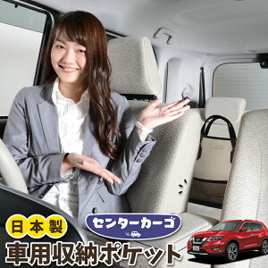 軽自動車 収納の人気商品 通販 価格比較 価格 Com