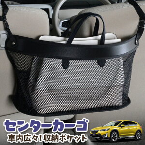  [ obO |Pbg @\ V[gobN  ֗ObY lbg ^]  ~jo y SUV eBbV X}z hNz_[ Z^[J[S V^ SUBARU XV GT3/GT7 XV GT3